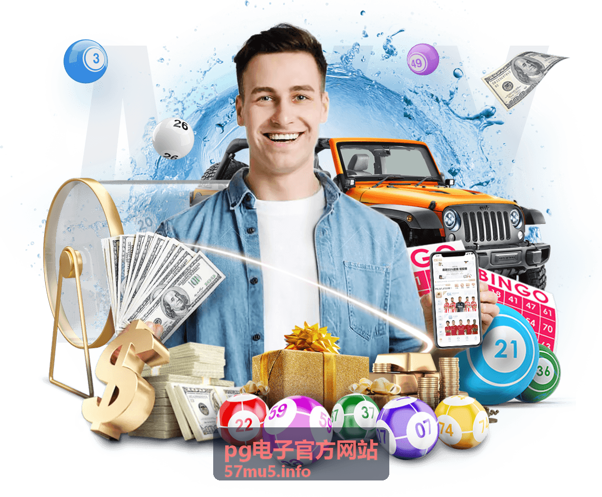 pg电子官方网站福星高照新手连中记录